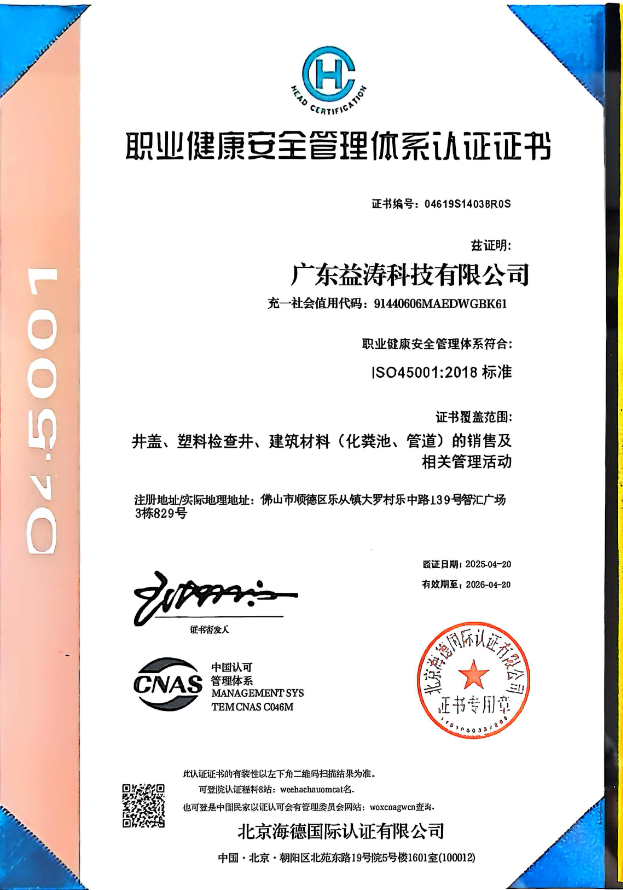 兴山荣誉证书