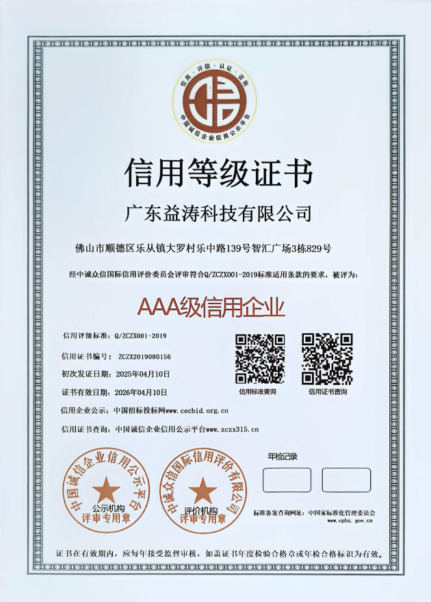 兴山荣誉证书