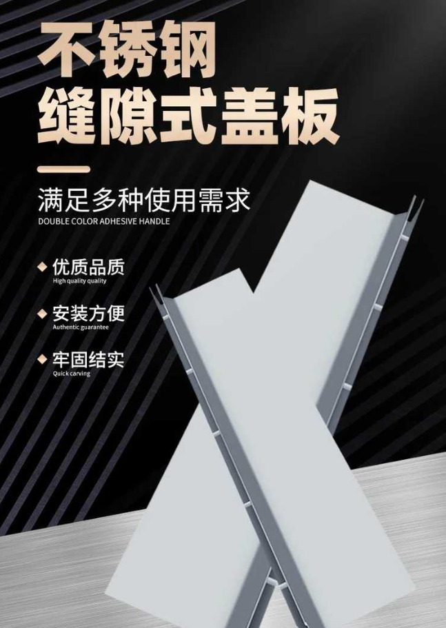 兴山不锈钢缝隙排水沟盖板展示
